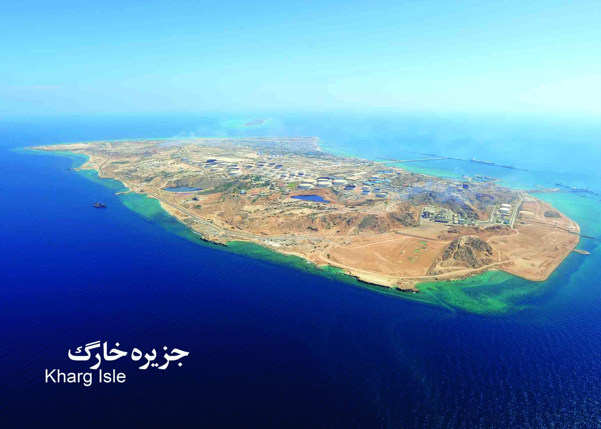 عکس جزیره خارک بوشهر