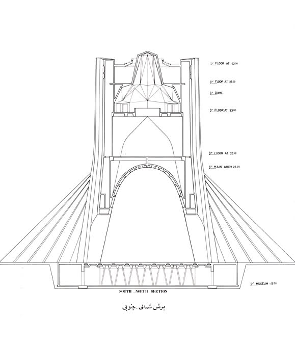 برج آزادی(شهیاد)