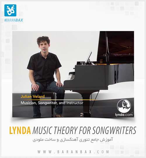 دانلود آموزش آهنگسازی Lynda Music Theory for Songwriters دانلود آموزش آهنگسازی Lynda Music Theory for Songwriters
