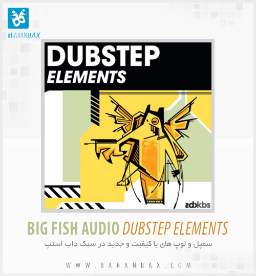 دانلود لوپ سبک داب استپ Big Fish Audio Dubstep Elements دانلود لوپ سبک داب استپ Big Fish Audio Dubstep Elements