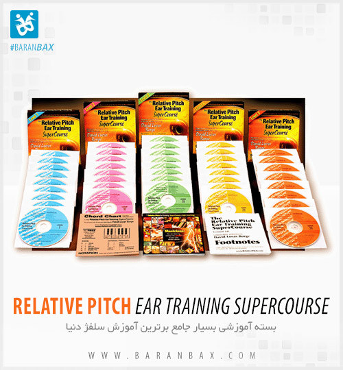 دانلود برترین آموزش سلفژ دنیا Ear Training SuperCourse دانلود برترین آموزش سلفژ دنیا Ear Training SuperCourse