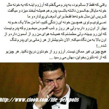 دانلود آهنگ ورزشی مایکل جکسون