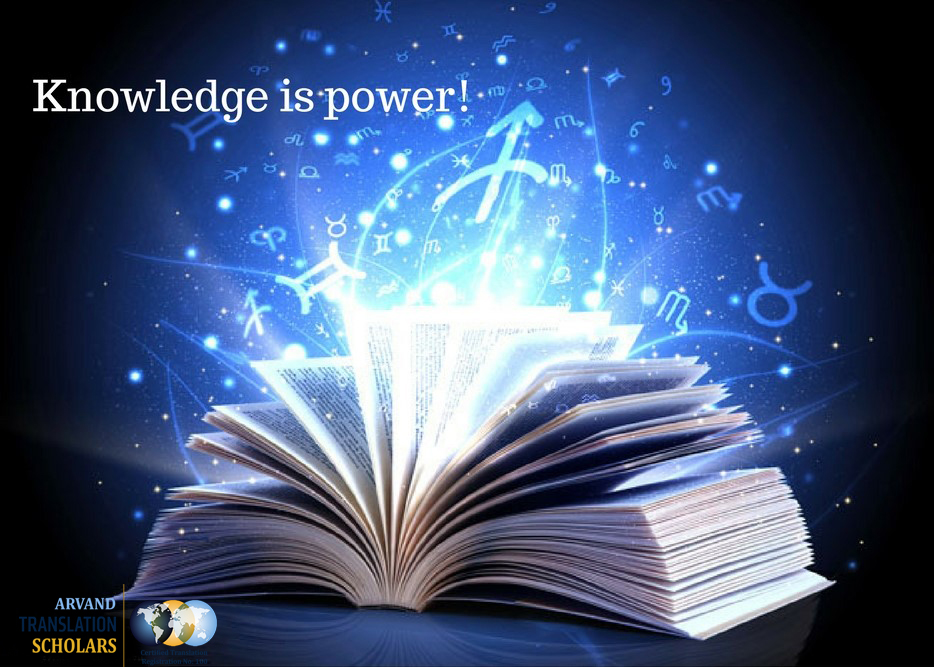 شعار ترجمه پژوهان اروند- Knowledge is Power