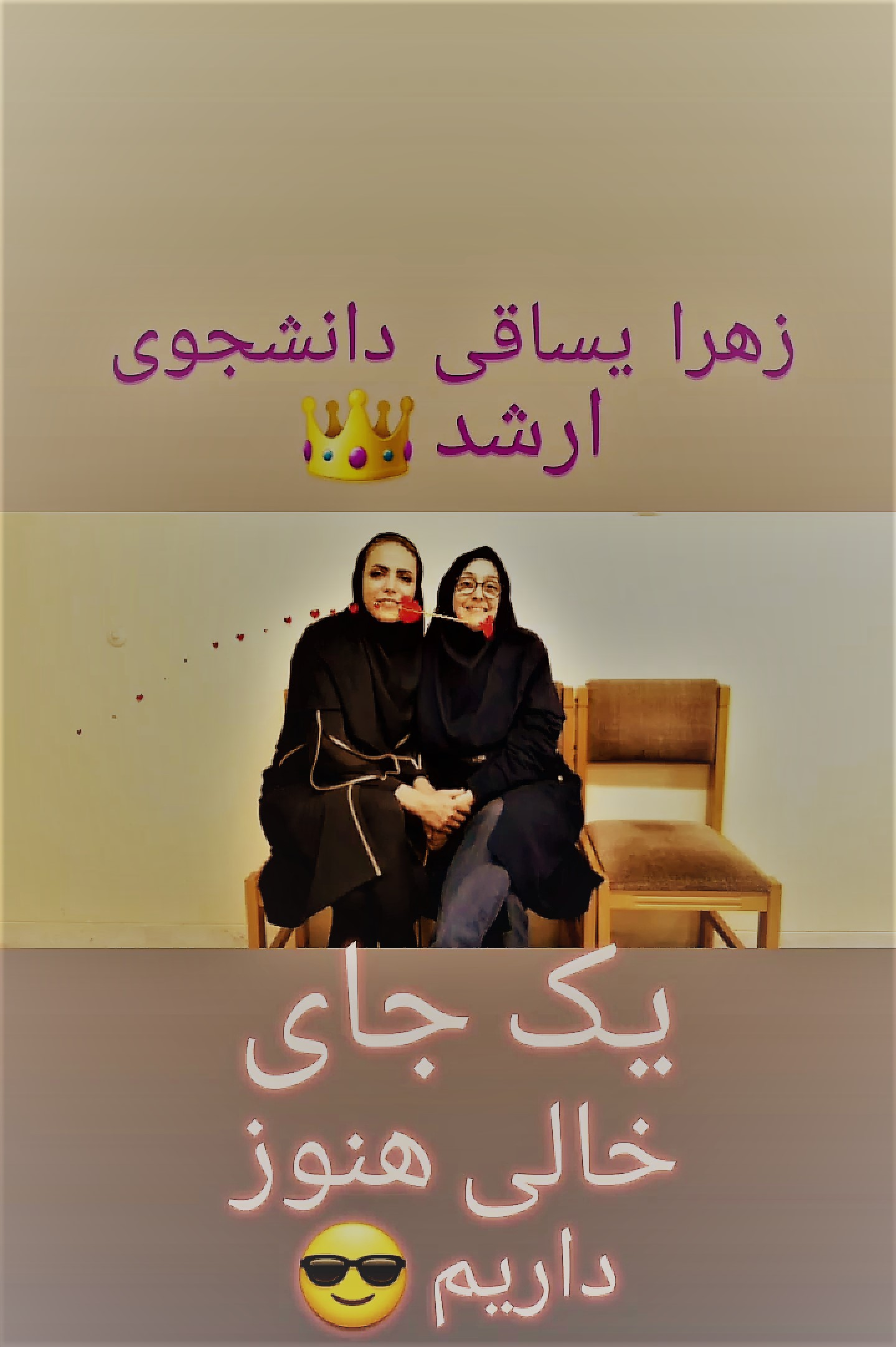 مایه افتخار  و مباهات است که به عنوان استاد راهنمای پایان نامه با دانشجوی کارشناسی ارشدی کار می کنم که ظرف دو هفته  چهار لوح تقدیر به عنوان پرستار نمونه از ریاست بیمارستان اطفال  و ریاست دانشگاه علوم پزشکی گلستان دریافت کرده است   #زهرا_یساقی